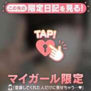 ヒメ日記 2026/03/25 08:46 投稿 カスミ ラブコレクション