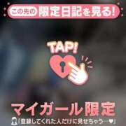 ヒメ日記 2026/03/25 17:01 投稿 カスミ ラブコレクション