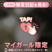 ヒメ日記 2026/04/08 06:46 投稿 カスミ ラブコレクション