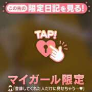 ヒメ日記 2026/04/15 20:46 投稿 カスミ ラブコレクション