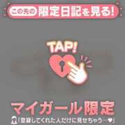 ヒメ日記 2026/05/09 04:31 投稿 カスミ ラブコレクション