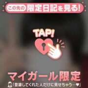ヒメ日記 2026/05/29 15:32 投稿 カスミ ラブコレクション