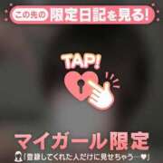 ヒメ日記 2026/07/15 08:31 投稿 カスミ ラブコレクション