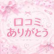 ヒメ日記 2026/08/16 12:16 投稿 カスミ ラブコレクション