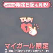 ヒメ日記 2026/08/19 15:46 投稿 カスミ ラブコレクション