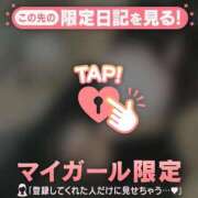 ヒメ日記 2026/10/03 09:01 投稿 カスミ ラブコレクション