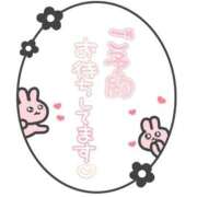 加藤（かとう） 明日は入店５日目の出勤です 丸妻 錦糸町店