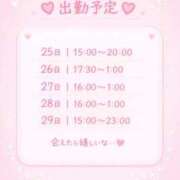 ヒメ日記 2026/01/25 20:15 投稿 せりな えちちSPA-えっちな回春性感マッサージ-五反田店