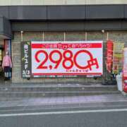 ヒメ日記 2026/02/19 07:56 投稿 いっちゃん ハピネス＆ドリーム 松山道後温泉