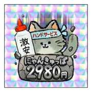 ヒメ日記 2026/02/28 08:58 投稿 いっちゃん ハピネス＆ドリーム 松山道後温泉