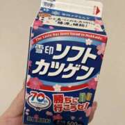 つきひ カツゲンに出会えました🥤 ハピネス札幌