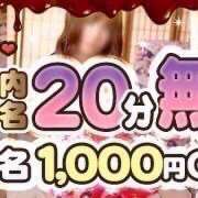 あさみ これから❤︎ 和風パブ大江戸