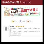 ヒメ日記 2026/02/27 19:20 投稿 あさみ 和風パブ大江戸