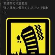 ヒメ日記 2026/04/01 20:52 投稿 ひなの 美熟女倶楽部Hip's 春日部店