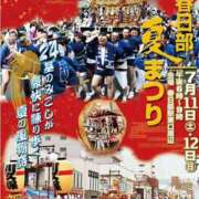 ヒメ日記 2026/07/11 15:32 投稿 ひなの 美熟女倶楽部Hip's 春日部店