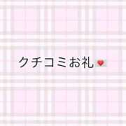 ヒメ日記 2026/01/24 18:32 投稿 ろあ 奥様特急　上野・鶯谷店