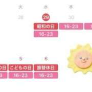 ヒメ日記 2026/04/29 19:33 投稿 すず 横浜しこたまクリニック