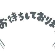 ヒメ日記 2026/01/23 08:34 投稿 あすか 成田人妻講座
