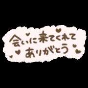 ヒメ日記 2026/03/11 21:10 投稿 あすか 成田人妻講座
