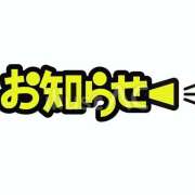 ヒメ日記 2026/07/08 04:06 投稿 あすか 成田人妻講座