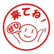 あすか しれっと 成田人妻講座