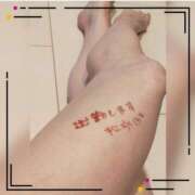 ヒメ日記 2026/04/20 08:46 投稿 松永 あんず こあくまな熟女たち 本厚木店(KOAKUMAグループ)