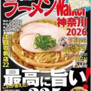 ヒメ日記 2026/04/21 07:38 投稿 松永 あんず こあくまな熟女たち 本厚木店(KOAKUMAグループ)