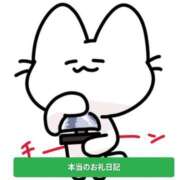 ヒメ日記 2026/05/18 12:08 投稿 松永 あんず こあくまな熟女たち 本厚木店(KOAKUMAグループ)