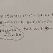 ヒメ日記 2026/06/19 14:31 投稿 松永 あんず こあくまな熟女たち 本厚木店(KOAKUMAグループ)