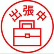 ヒメ日記 2026/07/31 14:09 投稿 松永 あんず こあくまな熟女たち 本厚木店(KOAKUMAグループ)