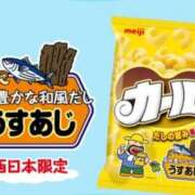 ヒメ日記 2026/09/20 16:22 投稿 松永 あんず こあくまな熟女たち 本厚木店(KOAKUMAグループ)