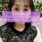 ヒメ日記 2026/09/22 08:29 投稿 松永 あんず こあくまな熟女たち 本厚木店(KOAKUMAグループ)