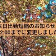 ヒメ日記 2026/10/13 08:04 投稿 松永 あんず こあくまな熟女たち 本厚木店(KOAKUMAグループ)