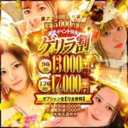 ヒメ日記 2026/03/20 20:00 投稿 ゆあ One More 奥様 鶯谷店