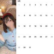 ヒメ日記 2026/02/10 09:12 投稿 しおり 蒲田ウルトラギャラクシー