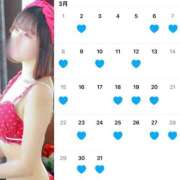 ヒメ日記 2026/02/12 20:52 投稿 しおり 蒲田ウルトラギャラクシー