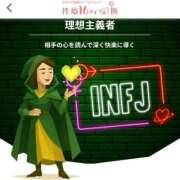 しおり 性癖タイプ✨️ 蒲田ウルトラギャラクシー