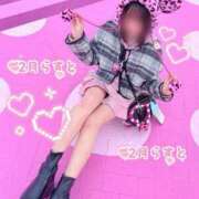 ヒメ日記 2026/02/28 11:02 投稿 しおり 蒲田ウルトラギャラクシー