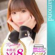 ヒメ日記 2026/03/01 14:12 投稿 しおり 蒲田ウルトラギャラクシー