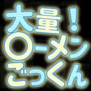 ヒメ日記 2026/03/30 00:03 投稿 しおり 蒲田ウルトラギャラクシー