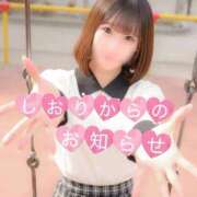 ヒメ日記 2026/03/30 12:22 投稿 しおり 蒲田ウルトラギャラクシー