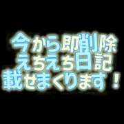 ヒメ日記 2026/03/30 21:12 投稿 しおり 蒲田ウルトラギャラクシー