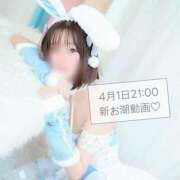 ヒメ日記 2026/04/01 12:24 投稿 しおり 蒲田ウルトラギャラクシー