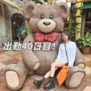 ヒメ日記 2026/04/09 22:32 投稿 しおり 蒲田ウルトラギャラクシー