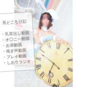 ヒメ日記 2026/04/10 17:12 投稿 しおり 蒲田ウルトラギャラクシー