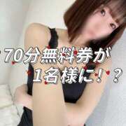 ヒメ日記 2026/04/10 17:47 投稿 しおり 蒲田ウルトラギャラクシー