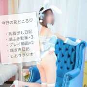 ヒメ日記 2026/04/17 06:52 投稿 しおり 蒲田ウルトラギャラクシー