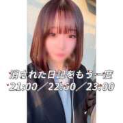 ヒメ日記 2026/04/22 08:42 投稿 しおり 蒲田ウルトラギャラクシー