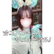 ヒメ日記 2026/04/22 19:13 投稿 しおり 蒲田ウルトラギャラクシー