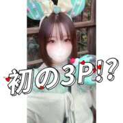 ヒメ日記 2026/04/29 09:32 投稿 しおり 蒲田ウルトラギャラクシー